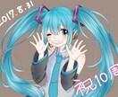 歌ってみたイラストや立ち絵などを描きます アイコン作成可⭕️女の子が得意です！ イメージ8