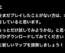 様々なゲームの徹底レビューをします 現役高校生が実際にプレイして書いたリアルレビューです！ イメージ10