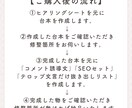 YouTube台本＋概要欄＋タグまとめて作ります 撮影しやすい“演出指示付き”で迷わず撮れる台本にします！ イメージ5