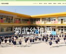 個人事業主・中小企業向けのホームページを作成します 更新料金0円、継続的にかかる料金は不要。更新のお手伝いも有り イメージ2