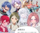 TRPG用の全身立ち絵を描きます 表情差分４枚無料＆修正無制限＆２週間で納品 イメージ4