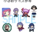 ドット絵・pixelart制作します SNS・自画像・キャラクター・アイコンなどお好きなシーンに！ イメージ2
