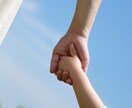 思考癖チェンジで幸せママになれる方法教えます すぐに実践できちゃう感動の子育てマニュアル！ イメージ2