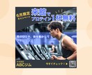 Canvaで教育系に特化したWEB画像制作します 分かりやすく、ターゲットの目に留まるようにデザインします！ イメージ8