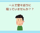 中古住宅の賢い買い方をお伝えします 聴けば納得！物件検索前に知るべき事がてんこ盛りですよ。 イメージ6