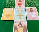 ルノルマンカードで仕事・対人関係など色々と占います ２つ質問OK☆複数枚で展開☆高い的中率 イメージ2