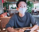 どんな些細な相談でも乗ります どんな些細な事でも、話す事で気が楽になる！！ イメージ1