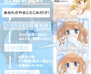 GW限定！アイコン依頼1000円で引き受けます 4.29~5.8の間に依頼された方【3名まで！】 イメージ2