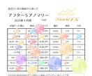 アフター5専用アノマリーを公開します 日中は忙しいという方向けに夕方夜で厳選したものをお伝えします イメージ2