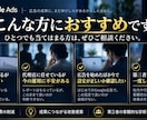 Googleリスティング広告の改善提案します 【実績豊富な認定資格者が対応】リスティング以外や別媒体も可能 イメージ7