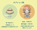 かわいいくてポップなアイコンを描きます 動物も食べ物も可◎目を惹きつけるアイコンをお届け イメージ4