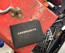 自動車整備士の給料安い問題解決します 自動車整備士の私がやってきたこと伝授します！！ イメージ1