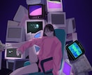 用途多数　ご希望のイラスト描きます 低コスト高クオリティ、エモい系お洒落な色遣いをお求めの方 イメージ3