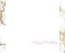 結婚式のフォトの加工します Happy Weddingの画像を作ります！ イメージ4