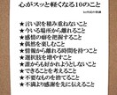今のストレス、悩み、愚痴等聞きます 周りに言えない事を全て吐き出し発散して希望を目指しましょう イメージ1