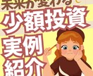 Instagram投稿画像作ります 自分で投稿するのでアドバイスが欲しい人！ イメージ4