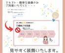 資料作成の時短に！テキスト入力のパワポを加工します 女性向けデザインが得意！おしゃれ、シンプル、伝わる加工！ イメージ2
