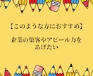 プロのライターがＸプロフィールの添削をします 企業・個人アカウントどちらもOK！プロフィールで惹きつける イメージ5