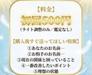 彼の心が向くライト波動調整を行います 彼の意識があなたに向きやすい状態へ優しく整えます イメージ5