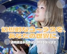幻想的なコーラス、クリスタルボイスで作品を彩ります 【高品質×幻想的】作品に寄り添うコーラス／1トラックからOK イメージ1
