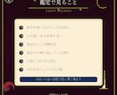 この恋は続く？二人の未来を総合鑑定します 本音・関係性・問題・今後をまとめて見ていきます イメージ2