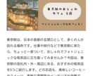 格安ブログ記事 1万円/5記事で承ります ☆格安ブログ記事作成☆大量作成に☆ イメージ3