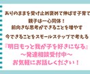 現役！療育のプロがお悩み解決のお手伝いをします 【電話】自閉症／ADHD／発達遅滞／グレーゾーン etc.. イメージ2