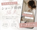 リール編集します トークリール編集で発信をサポート イメージ1