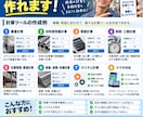 仕事の計算を自動化するWebツールを作りますます 電卓・Excelの面倒な計算をスマホで自動計算！ イメージ3