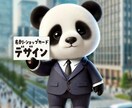 名刺・ショップカードをデザインします 企業、開業時のあなたの「武器」になる！ イメージ1