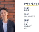 30歳前後の「今の仕事でいいの？」を整理します 他人の正解ではなく「自分軸」を見つけ、将来の不安を解消します イメージ2
