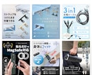 実績50商品以上|ECで売れる商品画像を制作します 【先着3名様限定価格】EC用商品画像を訴求整理から制作 イメージ3