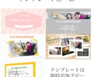 記念日に贈るプレゼントを販売しています パートナーの喜ぶ顔が見たくないですか? イメージ5