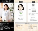 印刷込！あなたの魅力と雰囲気が伝わる名刺、作ります 「人に見せたくなる名刺」で自信をもって商談を！ イメージ5