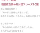 コピペで推し占い・タロット占い・推し設定できます 【全部入り】推し占い・正統派占い・推し設定：プロンプトパック イメージ8