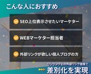 限定5社//20本の【日本サイト】リンク構築します 【SEO対策】高品質ドメイン日本サイトから被リンク送ります！ イメージ6
