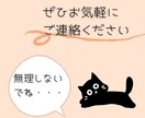 チャット1か月！仕事が辛い方にじっくり寄り添います 休職経験者×臨床心理士 毎日のしんどさをふと話せる安心感˖✧ イメージ10