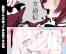 サムネイル、MVイラスト描きます MVイラスト/歌ってみた/SNS/配信サムネなど イメージ8