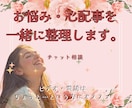 歯科衛生士がお悩み・心配事を一緒に整理してます 歯科衛生士がお悩み・心配事を一緒に整理します！ イメージ1