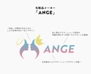 温かみのある・おしゃれなロゴをお作りいたします やわらかく優しい雰囲気のデザインをお探しの方♪ イメージ7