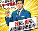 全国1位200回以上！ココナラ出品コンサルします ぞろ屋式逆張り戦略で低価格競争から脱し、勝てるサービスへ。 イメージ6