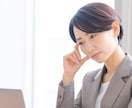 不安で仕事辞めたいあなたの気持ちをお聴きします パワハラ？セクハラ？居場所がない/会社へ行きたくない/不安 イメージ3