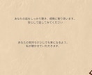 建設業界で働くあなたへ。話せる場所、あります 建設業界で働いた経験を活かして、あなたの悩みに寄り添います イメージ5