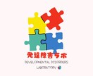 WISC-Ⅴ検査を元にした学習方法を教えます WISC-Ⅴ検査の結果によって、子どもの学習方法は変わります イメージ2