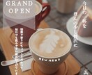 チラシデザイン作成いたします 丁寧なヒアリングで、目的に合ったデザインを提案します イメージ2