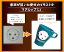 画像・手書きラフをキレイにAiデータにお作りします 迅速・正確に作業いたします！ご相談ください！！ イメージ6