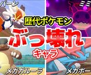 サムネイルを1枚1000円にて作成します 格安で、最大限の結果を出します。 イメージ4