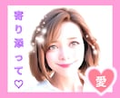男性限定❤️今すぐOK❤️優しくお聴きます 誰にも言えない話／あなたの本音／性の悩み／暇つぶし イメージ5