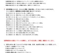 科学的な恋愛診断テストで理想の恋愛を実現！します 【たった20分】21タイプ分析＆専用トレーニングプラン付き イメージ5