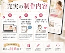 店舗・サロン向けの集客LP制作します 【先着5名】スマホ対応と集客導線を備えた1ページを制作します イメージ3